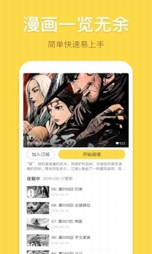 有仙气漫画安卓版 V1.0.2.1