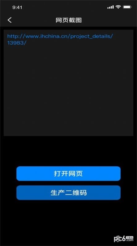 酷乐视频编辑安卓版 V6.0