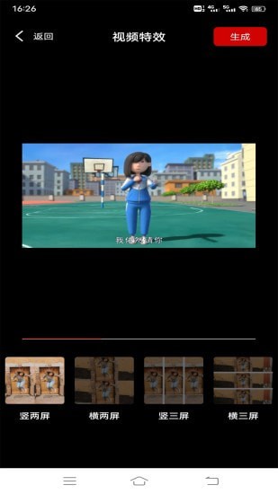 视频同步安卓版 V6.2.1