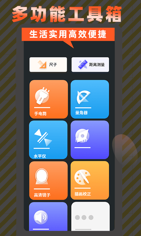 高清屏幕录制安卓版 V9.3.4