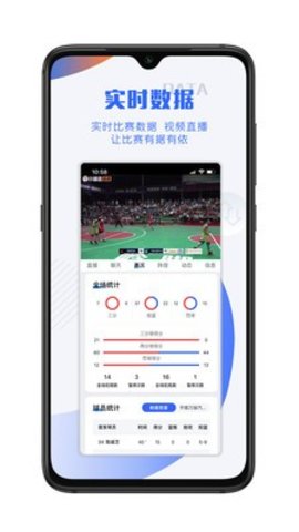 小球迷安卓版 V2.0