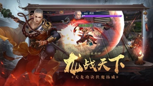 天神之战安卓版 V9.2.5