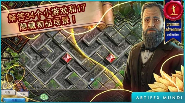 无尽的传说牛头人的诅咒安卓版 V4.3