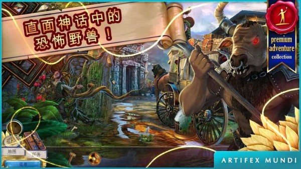 无尽的传说牛头人的诅咒安卓版 V4.3