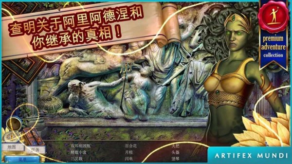 无尽的传说牛头人的诅咒安卓版 V4.3