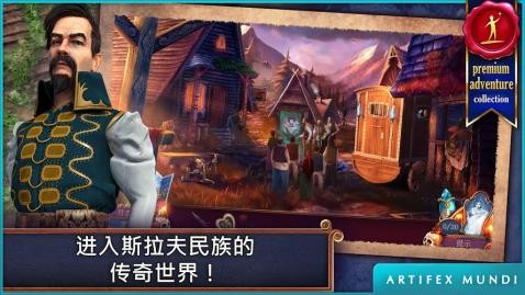 黄昏2巫师的镜子安卓版 V4.0