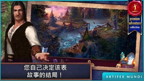 黄昏2巫师的镜子安卓版 V4.0