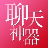 傻小子恋爱秘籍安卓版 V4.0