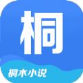 桐木小说安卓版 V1.86.4