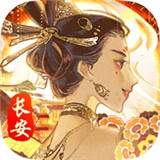 兰陵王妃iPhone版 V3.0
