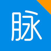 脉脉iPhone版 V5.0