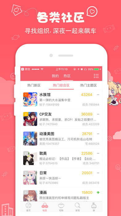 第一弹iPhone版 V5.0