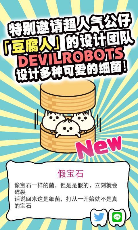 刷牙女友iPhone版 V5.0