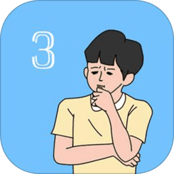 妈妈把我的游戏藏起来了3iPhone版 V4.0