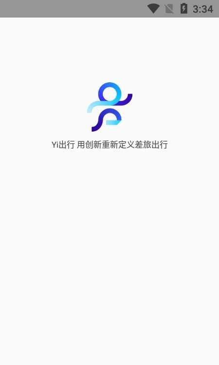 Yi出行安卓版 V3.0