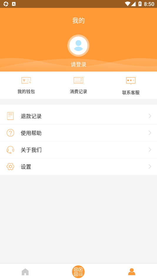 铜都颜易行iPhone版 V3.0