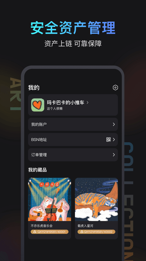 闪萌牛牛安卓版 V1.0