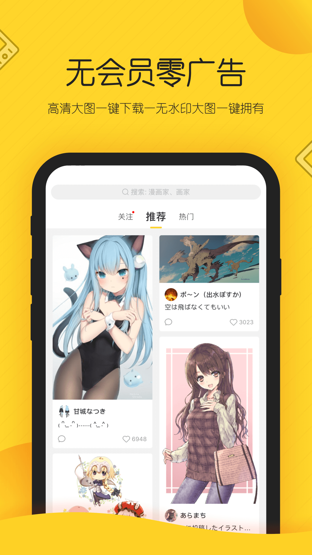 触站安卓官方版 V8.2.6