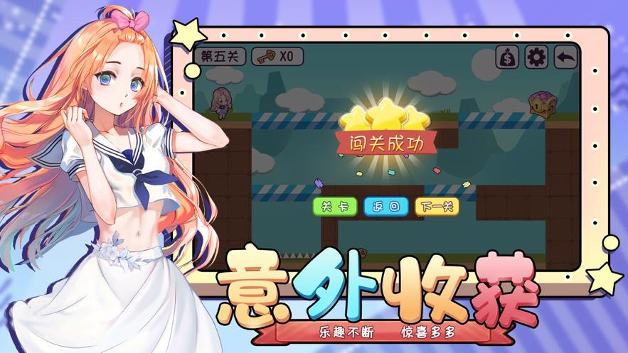 暖暖少女幻想安卓版 V1.0.3