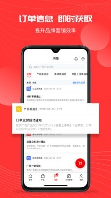 象舞广告安卓版 V1.0.5