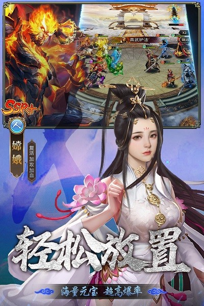 暴走师徒安卓版 V3.0.6