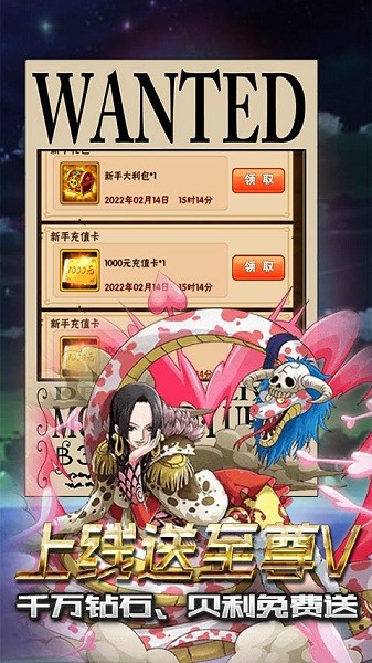 魔法之门ol安卓版 V2.0.6