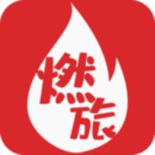 燃旅视频安卓版 V4.0.1