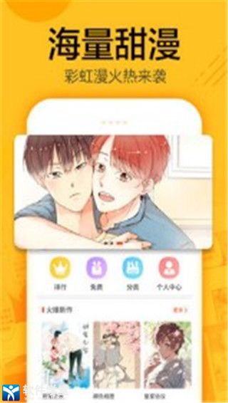 蜗牛漫画安卓版 V1.1.1