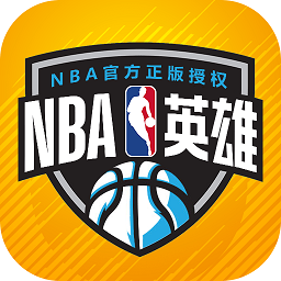 NBA英雄游戏安卓版 V1.0