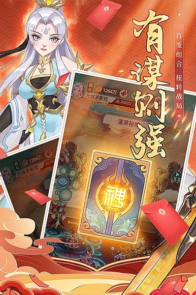 天将传安卓版 V2.0