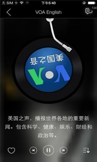 塔塔英语iphone版 V1.0