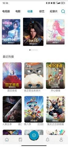 贝贝影视iphone旧版 V1.7