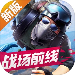 小米枪战战场前线安卓版 V2.0.3