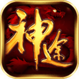 追龙神途2安卓版 V1.0.2