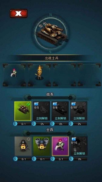 特别行动射击安卓官方版 V2.0.3