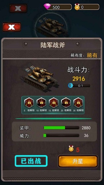 特别行动射击安卓官方版 V2.0.3