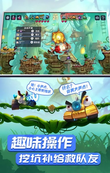 弹射坦克王安卓版 V1.0.2