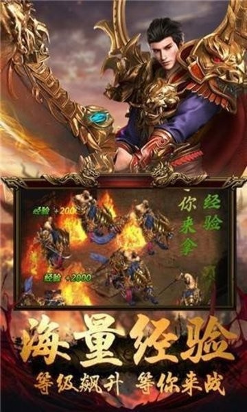 轩辕战神之龙城秘境安卓版 V1.0