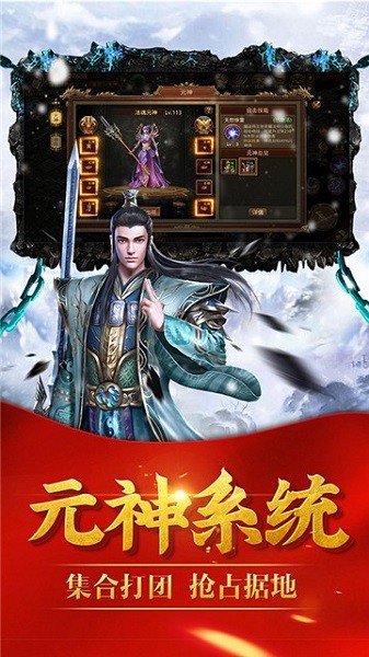 三职业冰雪安卓版 V1.0