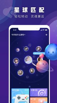 有乐安卓版 V6.0