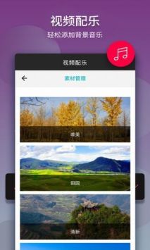 名优馆安卓版 V4.0.1