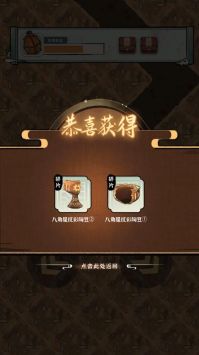 我的大中华博物馆安卓版 V1.0.1