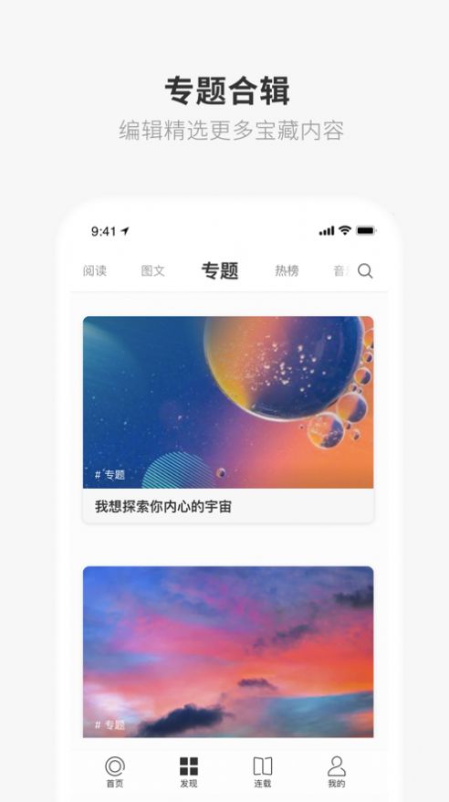 one一个就够了安卓版 V6.9.1