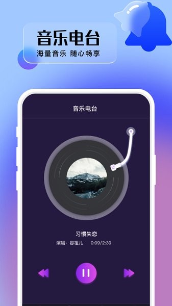 卓丰好多来电秀安卓版 V1.0.1