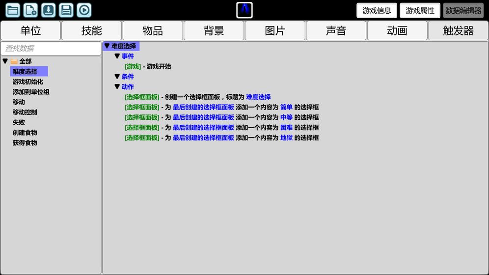 创造与挑战安卓版 V2.0.8