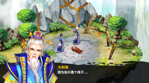 魔影之剑安卓破解版 V6.2.1