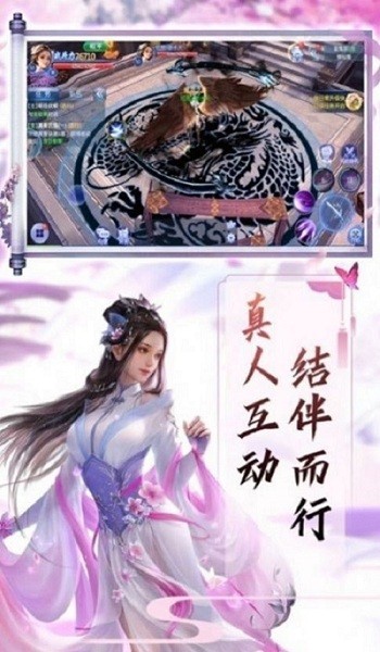 仙人浩劫安卓版 V1.0