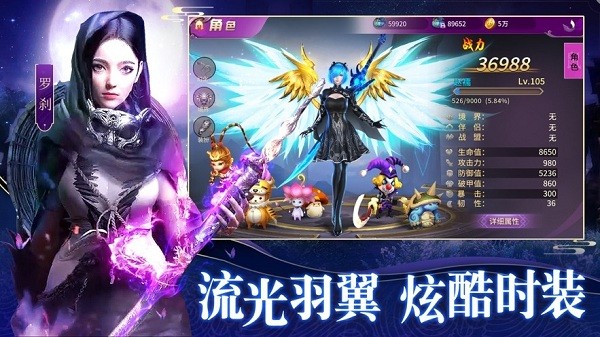 一念仙魔安卓版 V1.0.2