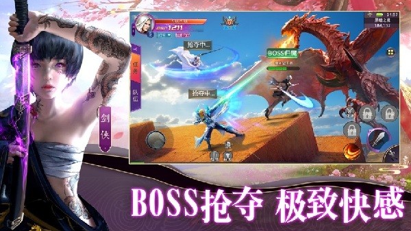 一念仙魔安卓版 V1.0.2