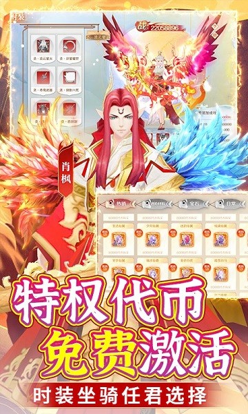 苍穹志安卓版 V1.0.6